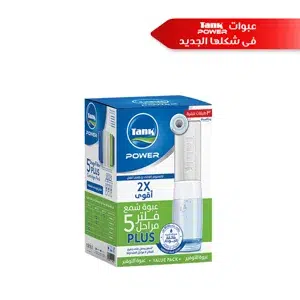 صورة لعبوة شمعات الغيار "تانك باور 5 مراحل بلس"، تظهر العلبة الزرقاء والخضراء بتصميمها الجديد وشعار القوة المضاعفة 2X.